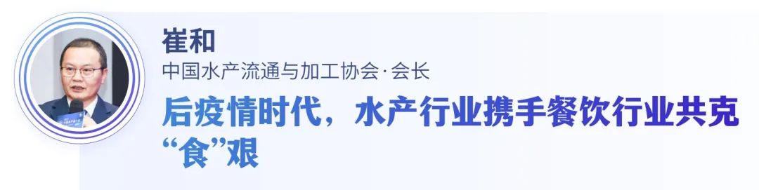 穿越周期：复杂多变时代下，餐饮行业的生存法则是什么？