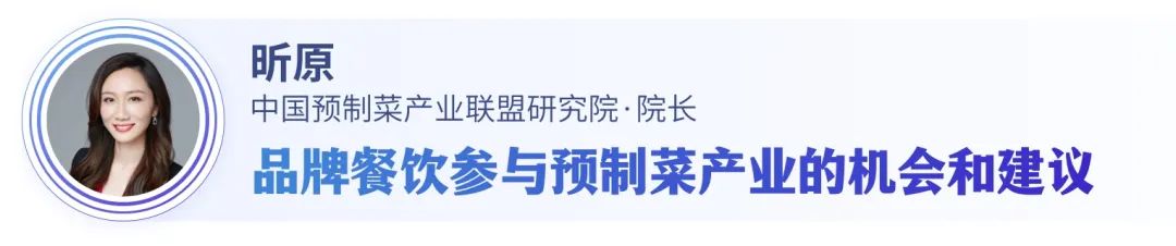 穿越周期：复杂多变时代下，餐饮行业的生存法则是什么？