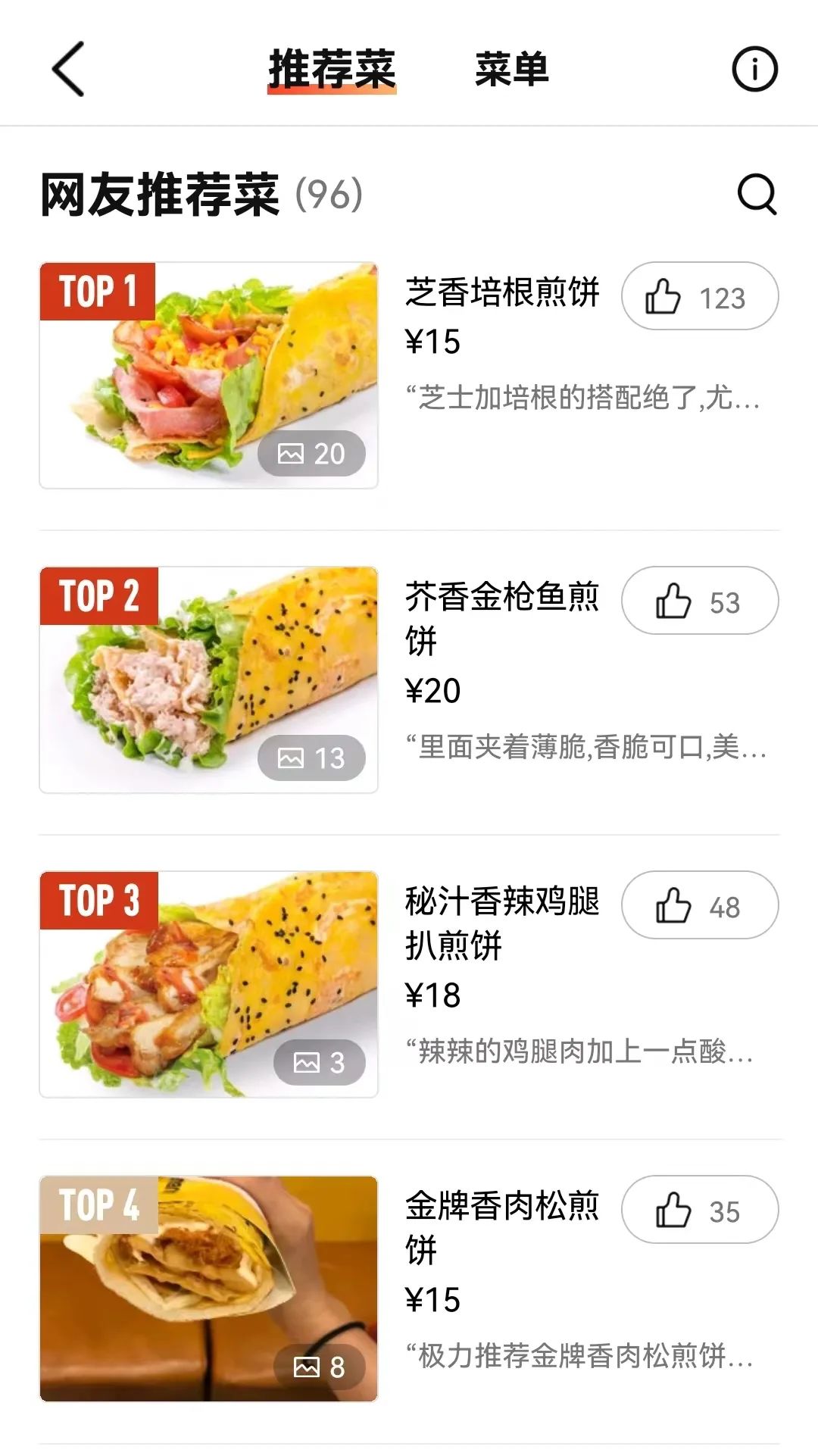 九毛九为啥做不好“2颗鸡蛋”？