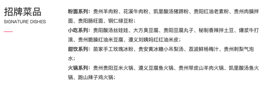 新疆炒米粉火出圈，小众米粉的风口要来了吗？ || 品类洞察