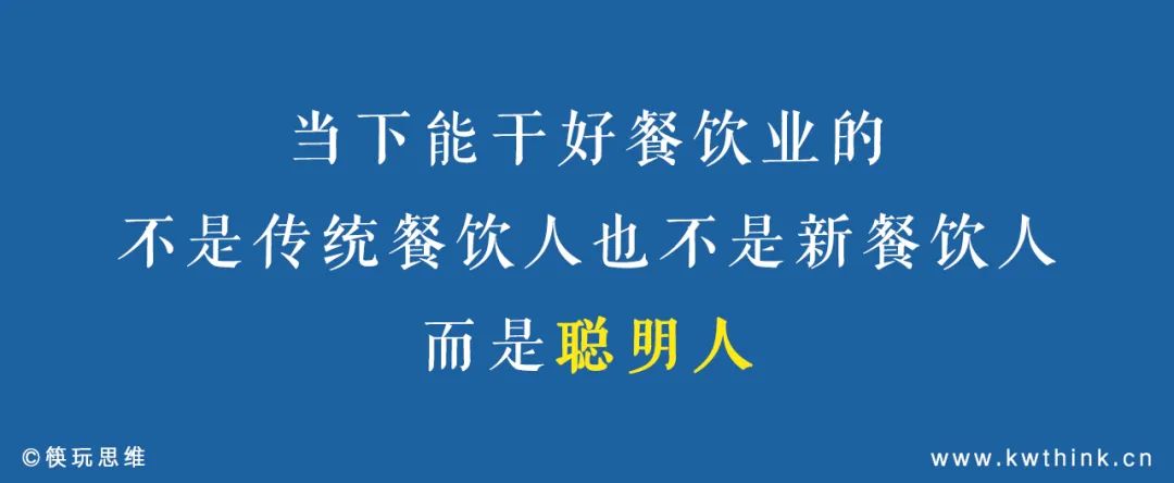 “消费刺客”成流行词，把控好餐饮业隐性消费的度是一门技术活儿