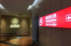 穿越“生死线”的餐饮行业与进击的海底捞