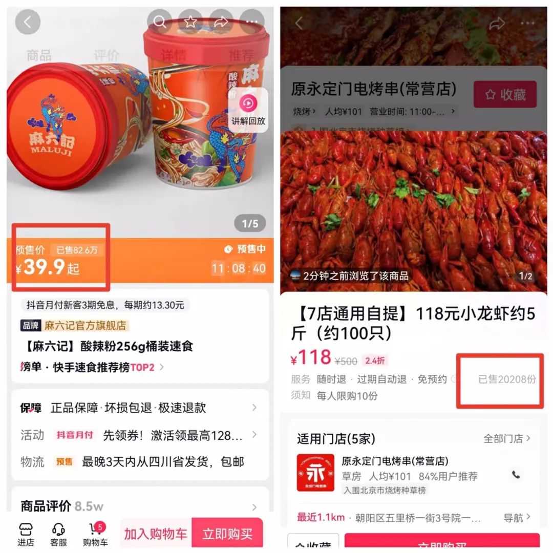 餐饮业大洗牌！未来这5种品类最有发展前景！