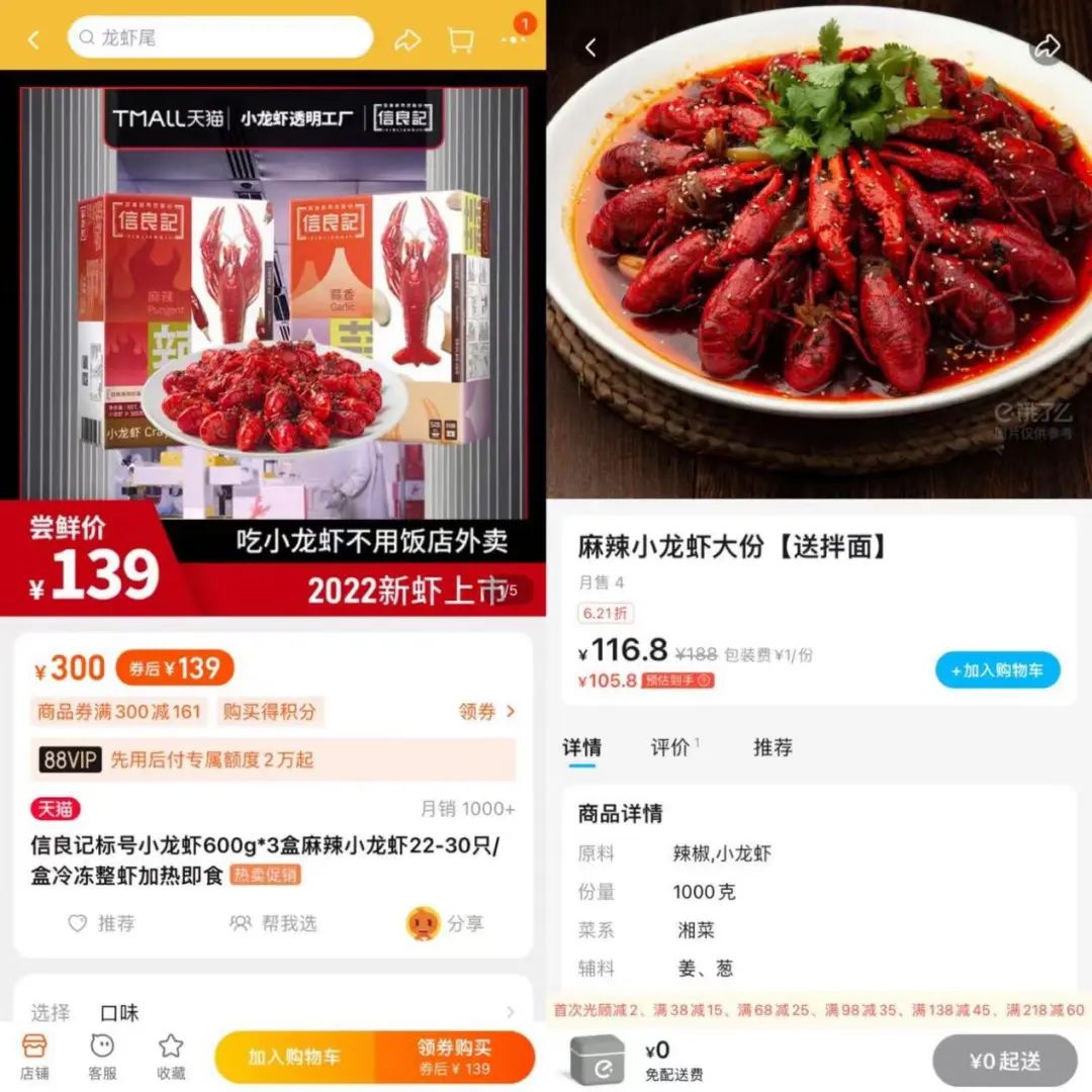 留给餐饮人的大单品，已经不多了