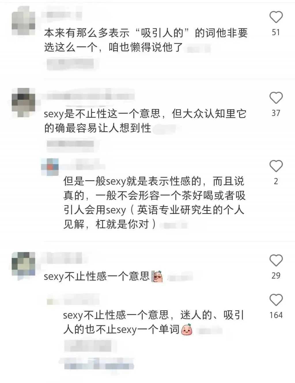 茶颜悦色英文招牌再引争议！网友：故意打擦边球
