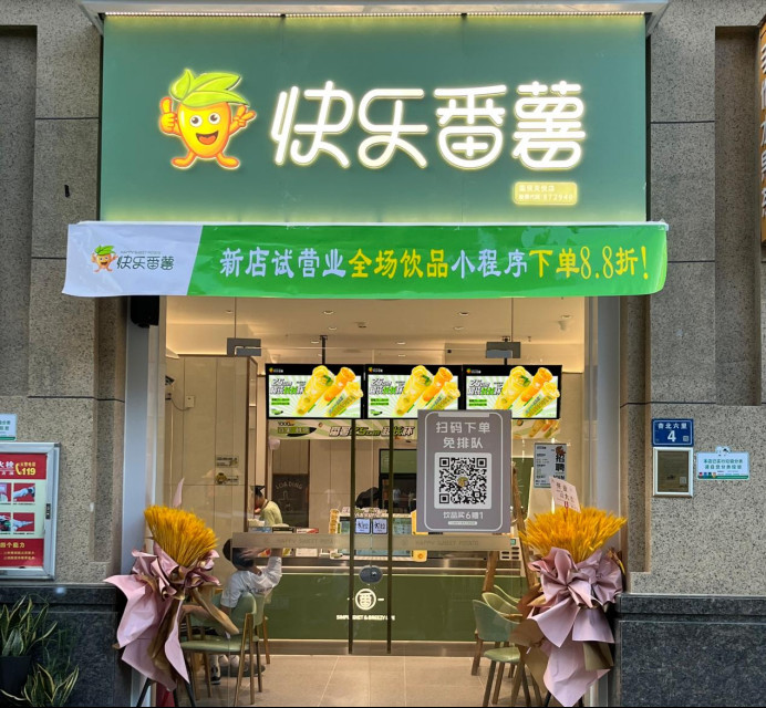 这个低调的区域茶饮霸主，给内卷的新茶饮带来了新思路