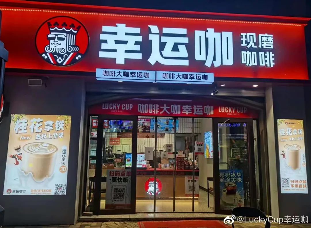 蜜雪冰城完成上市辅导，奶茶、咖啡、精酿，雪王的对手只剩自己？