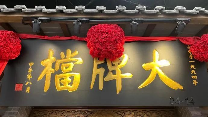 宝立食品拟收购空刻意面母公司25%股权