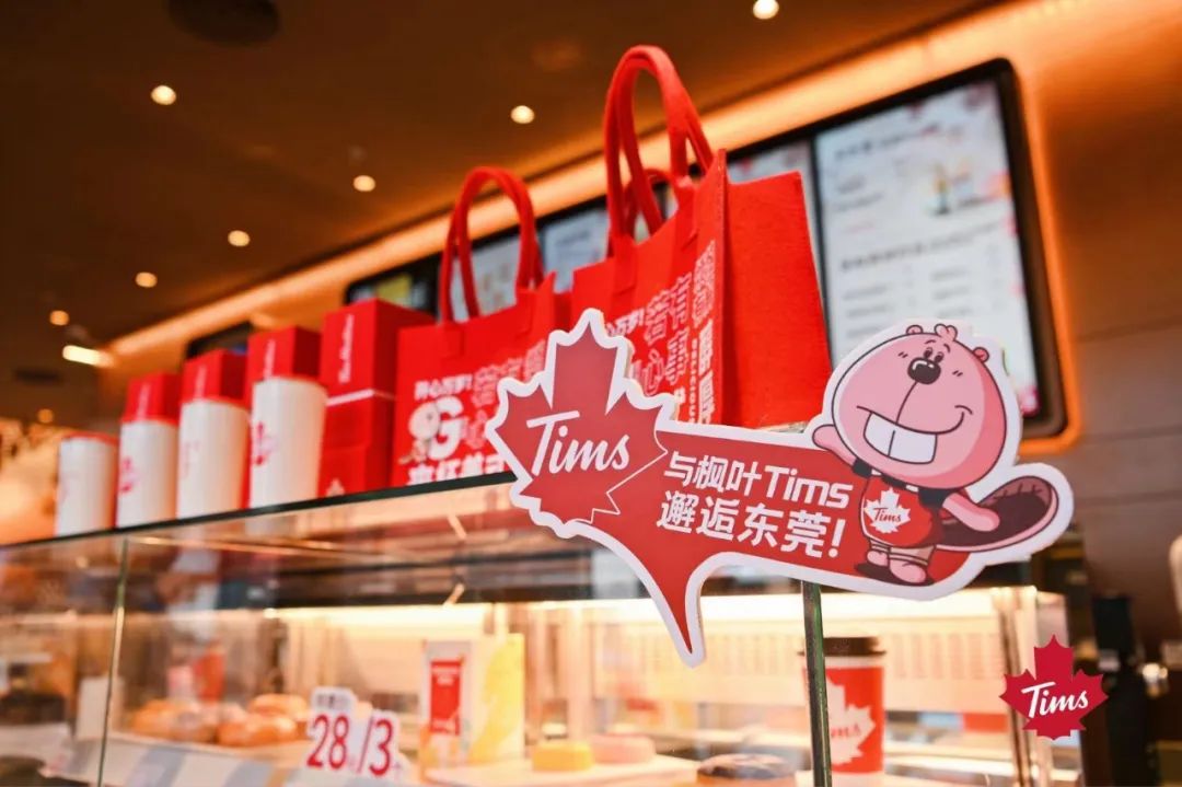 国内首家​LV餐厅将落户成都；Tims咖啡门店数突破500家