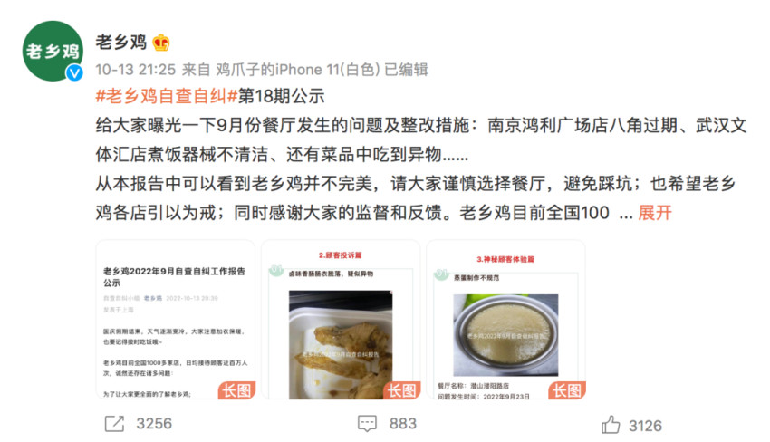 餐馆推出1毛钱“点厨师”现做，预制菜慌了？