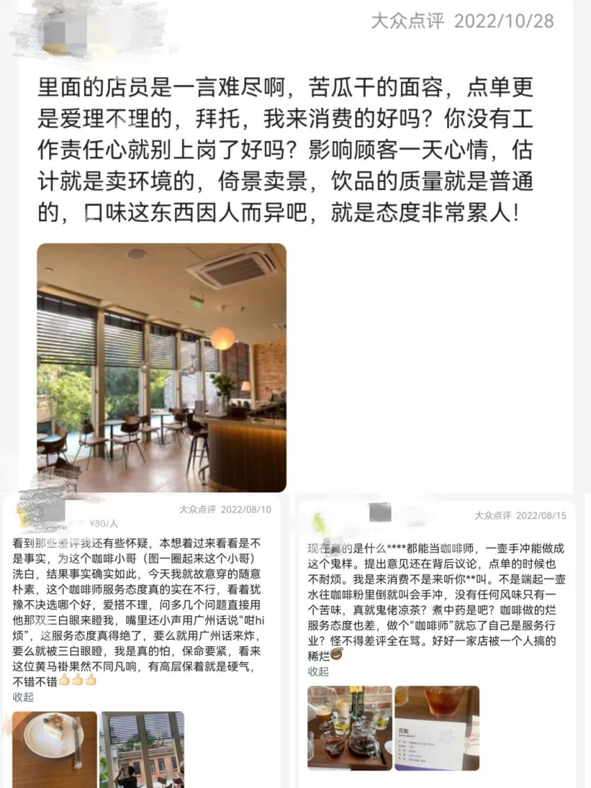 关得只剩一家店!去年才融资近一亿元的网红咖啡馆“凉”了?