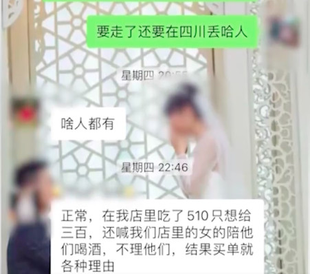 5名男子在饭馆消费133元要求少收100元 ，老板娘：已报警