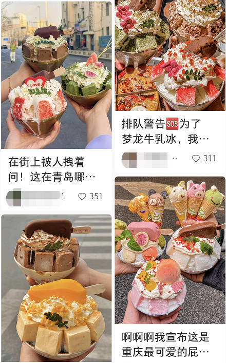 卷到极致的“火锅甜品”，狂欢后疲态尽显