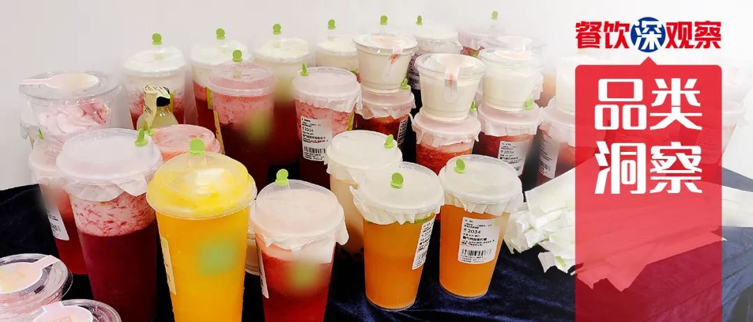 喜茶开放加盟,新茶饮的下半场该怎样玩?