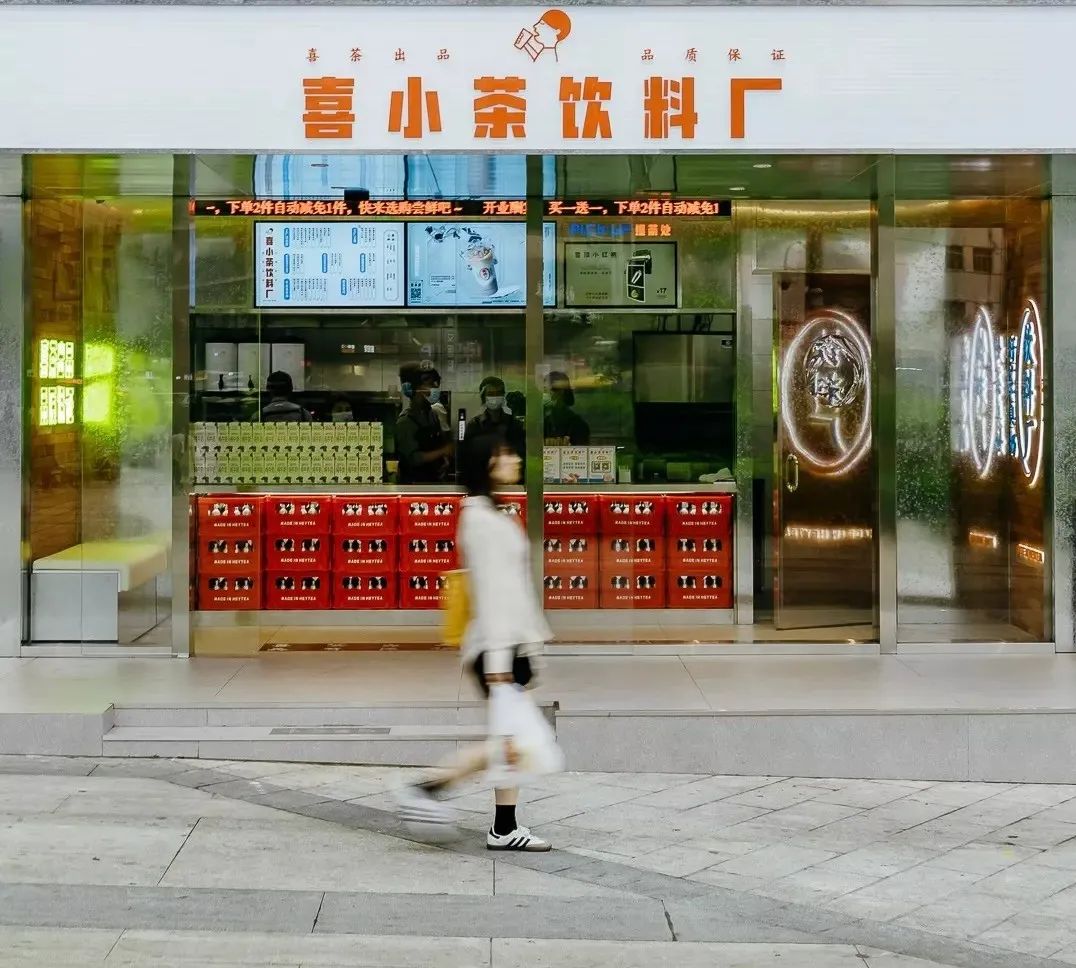 喜茶开放加盟,新茶饮的下半场该怎样玩?