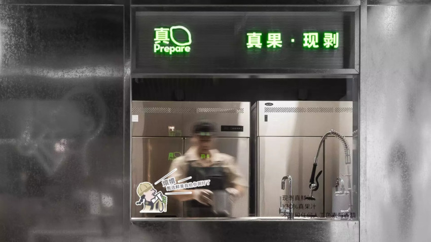 喜茶开放加盟,新茶饮的下半场该怎样玩?