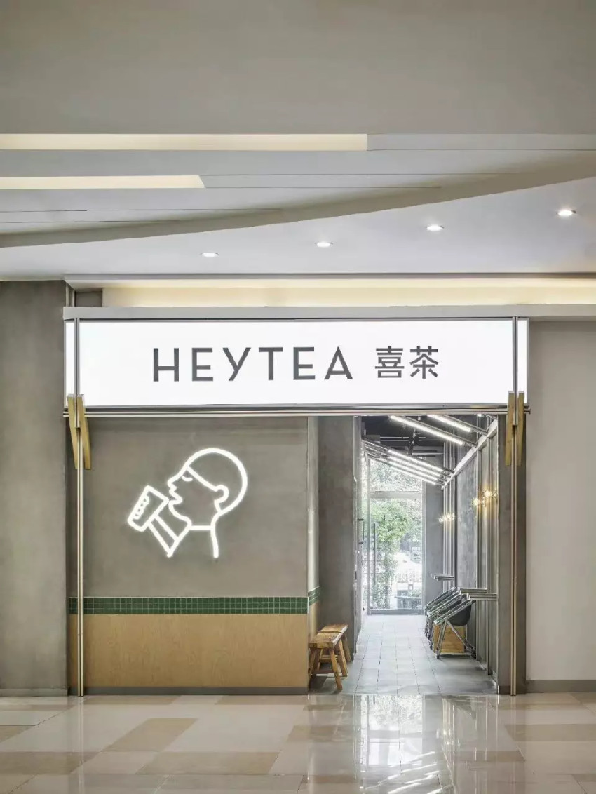 喜茶开放加盟,新茶饮的下半场该怎样玩?