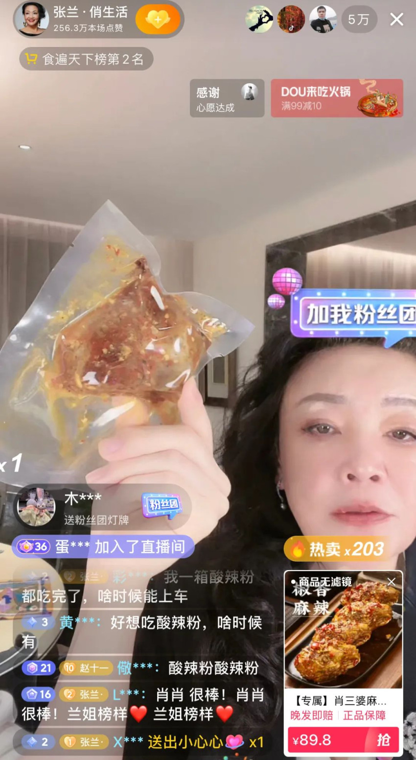 麻六记预制菜赚“麻”了，代工模式能走远吗？