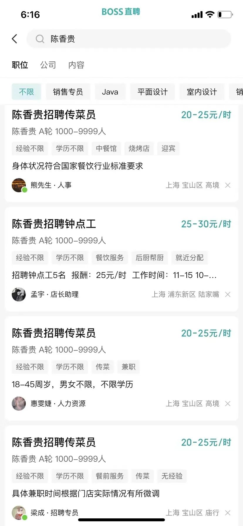 中式面馆赛道生变：去年“开店热”，今年“闭店潮”