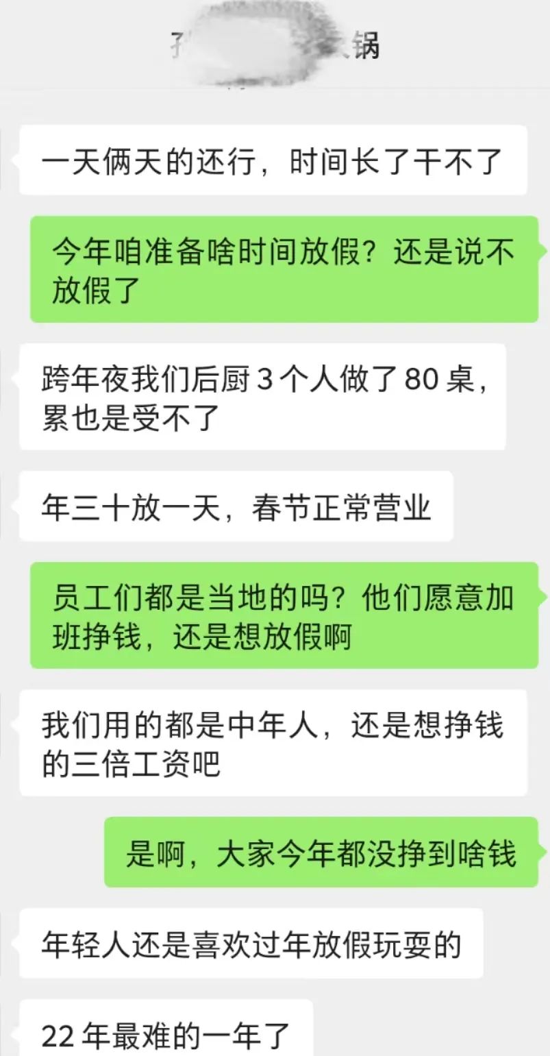 3个人卖了80多桌！餐饮回暖，但我招不到人了