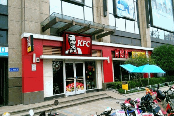 KFC肯德基汉堡加盟