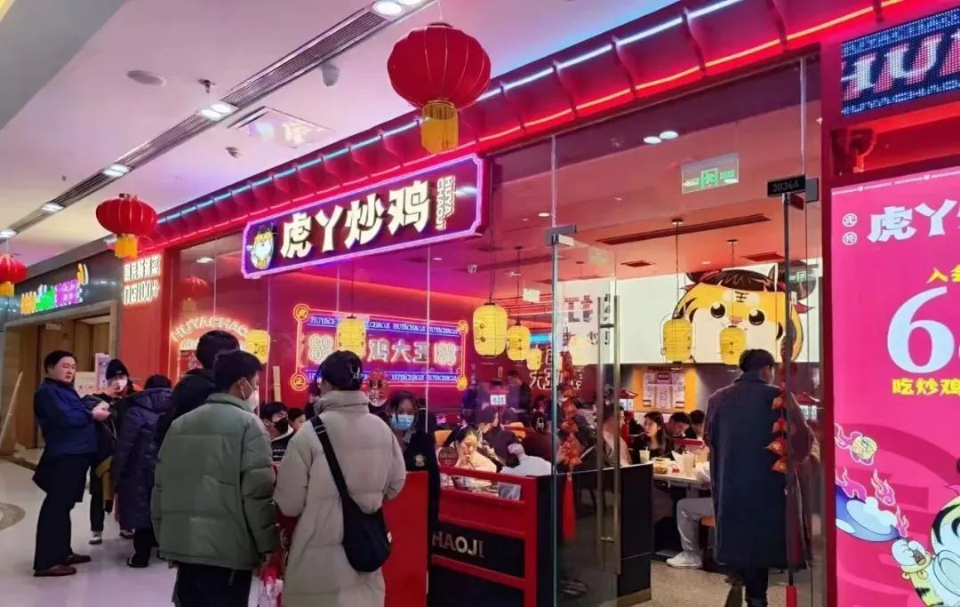 海底捞都要学的炒鸡界“头牌”，是如何炼成的？
