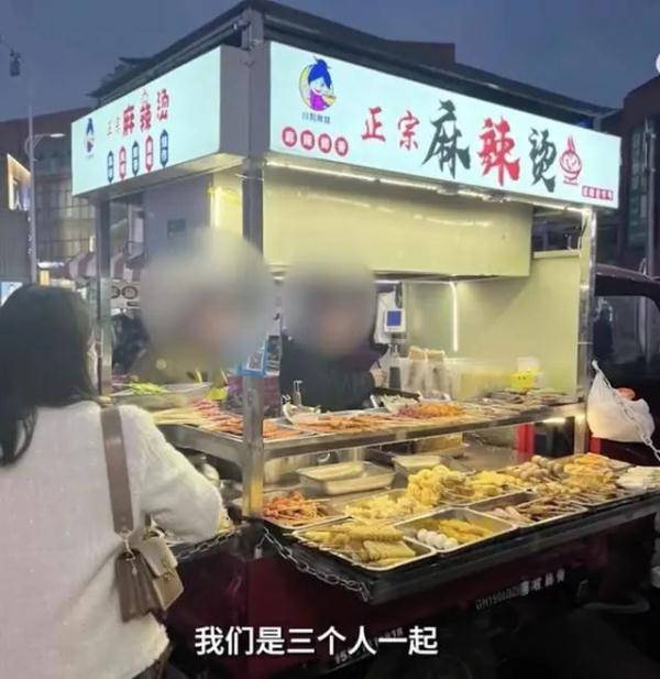 麻辣烫“刺客”?女生路边买2碗麻辣烫花了175元