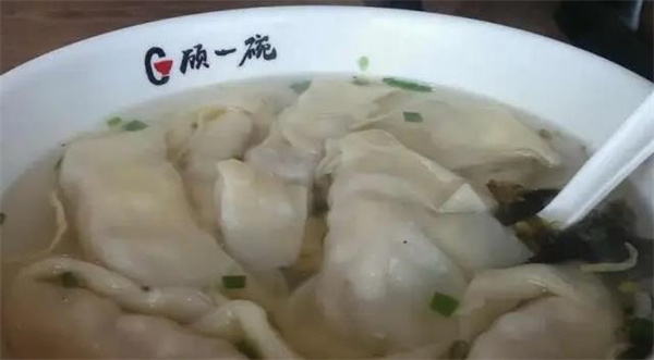 顾一碗馄饨