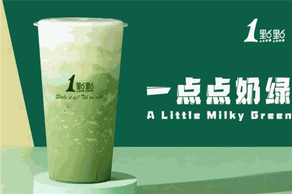 一点点奶茶
