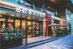 加盟必胜客利润怎么样？几年回本