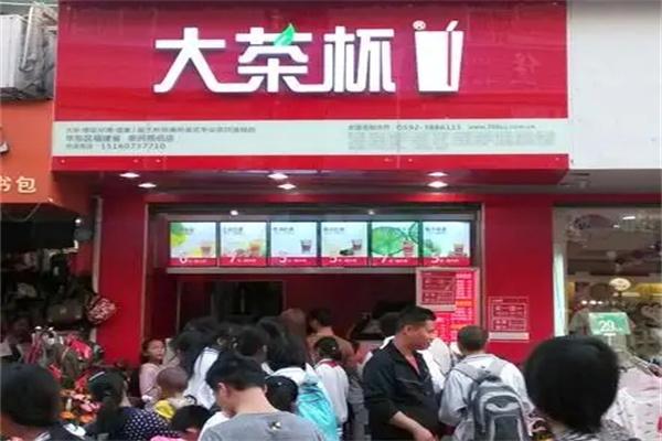 大茶杯奶茶