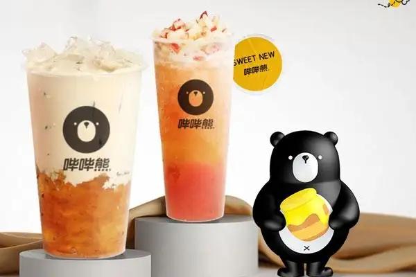 BiBiBear哔哔熊奶茶