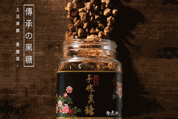 珍煮丹奶茶