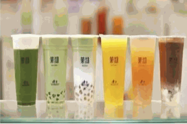 茉沏奶茶