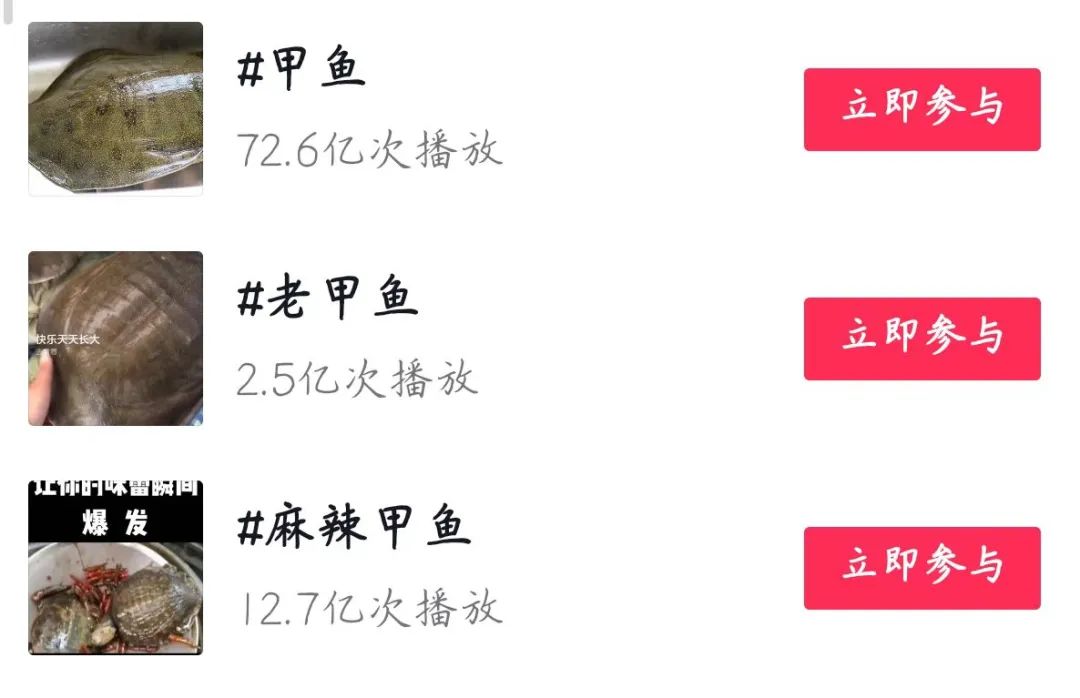 小众品类兴起，甲鱼预制菜凭什么走俏餐桌？