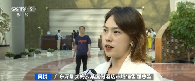 “五一”酒店订单量大增 酒店一线岗位人员紧缺