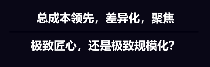 为什么餐饮业，从来没有出过中国首富？