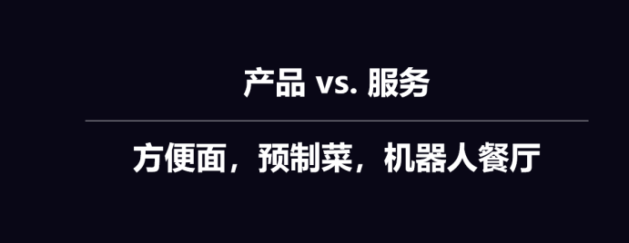 为什么餐饮业，从来没有出过中国首富？