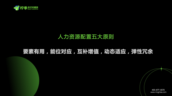 一片红海的茶饮江湖，怎么又跑出一个柠季？