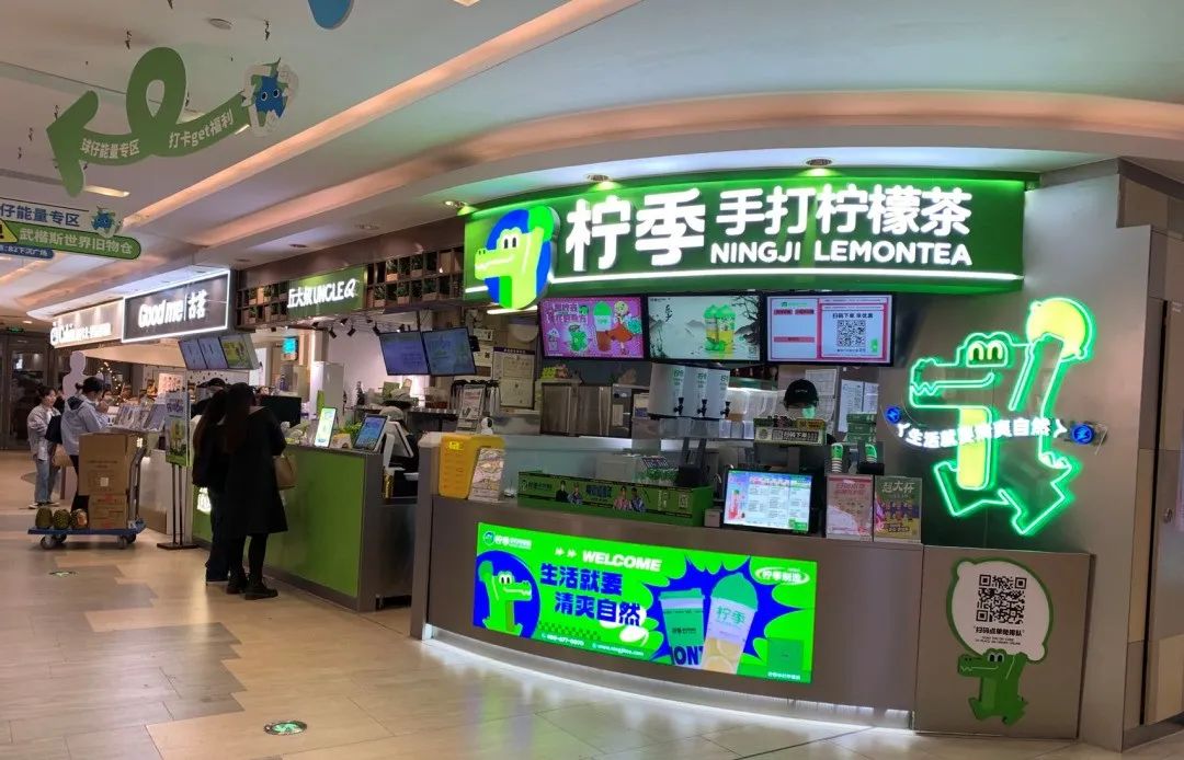 这个柠檬茶门店最多的城市，正上演一场史诗级“内卷”