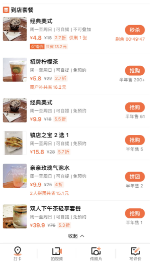 厮杀惨烈、旺丁不旺财！网红社区开餐饮店是赔钱生意？