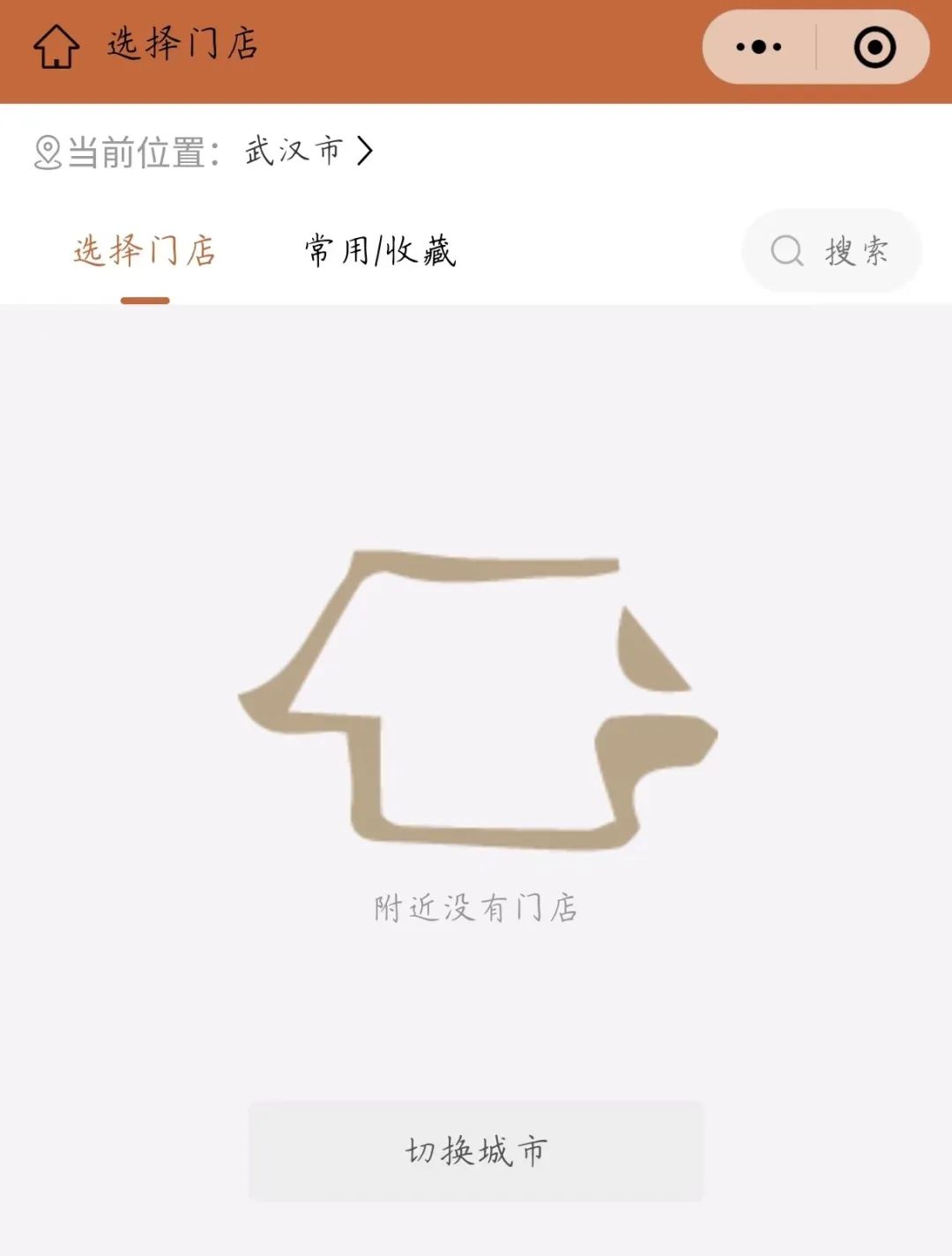 墨茉点心局武汉15家门店全关，或因品牌战略大调整