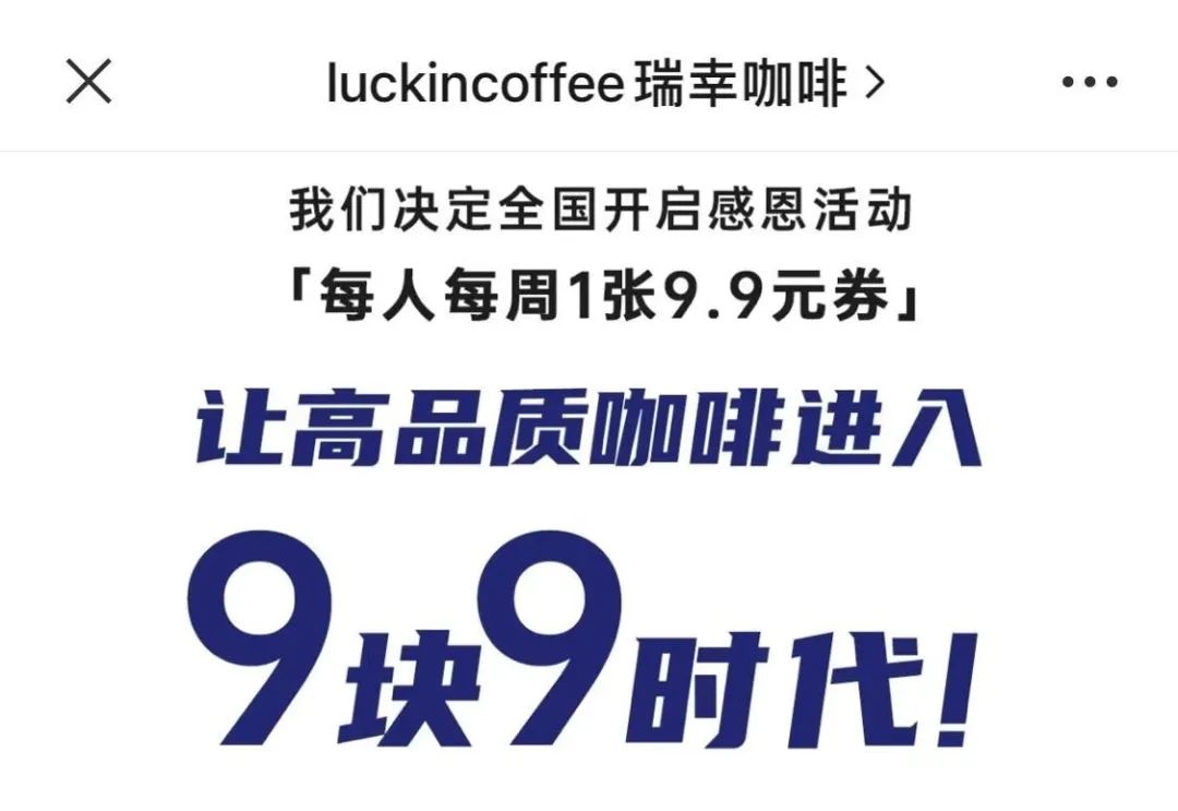 3元早餐、5元咖啡、10元吃面！血拼价格战，今年餐饮怎么了？