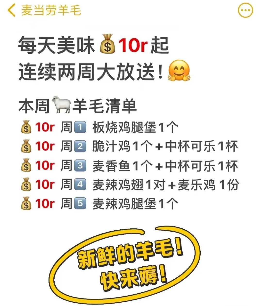 3元早餐、5元咖啡、10元吃面！血拼价格战，今年餐饮怎么了？