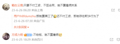 被罚2.5万元！让亲戚的孩子到烧烤店帮忙，算不