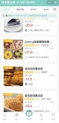 年轻人疯抢“剩菜盲盒”