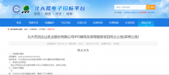 跨界开奶茶店，能让完达山实现上市梦吗？