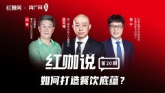 对话陈天福、向东：在“守正”与“创新”中寻