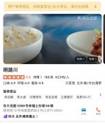 人均超2300元，只活了不到一年！“上海川菜天花