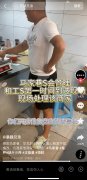 从八两秤到五两秤，餐饮行业“缺斤少两”何时